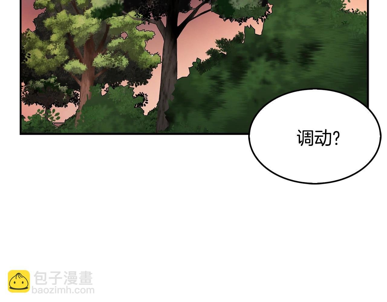 第133话 黑虎会