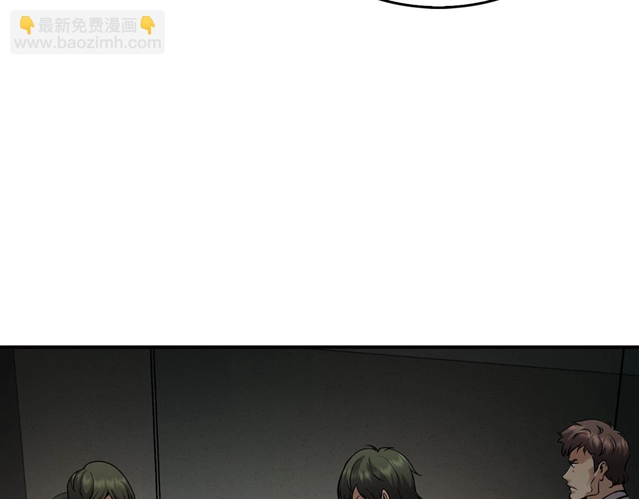 第134话 误入虎穴