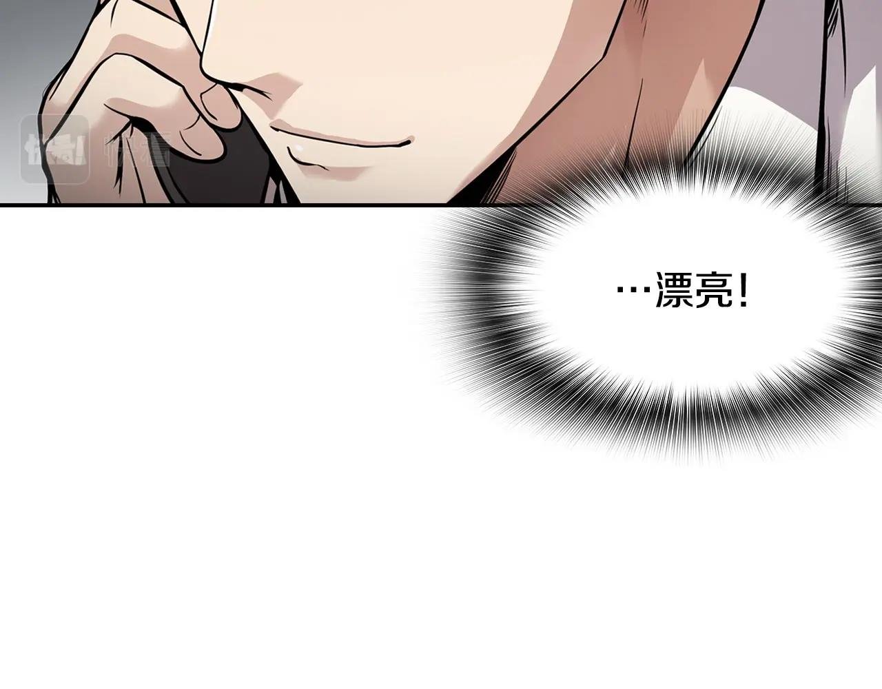 第134话 误入虎穴