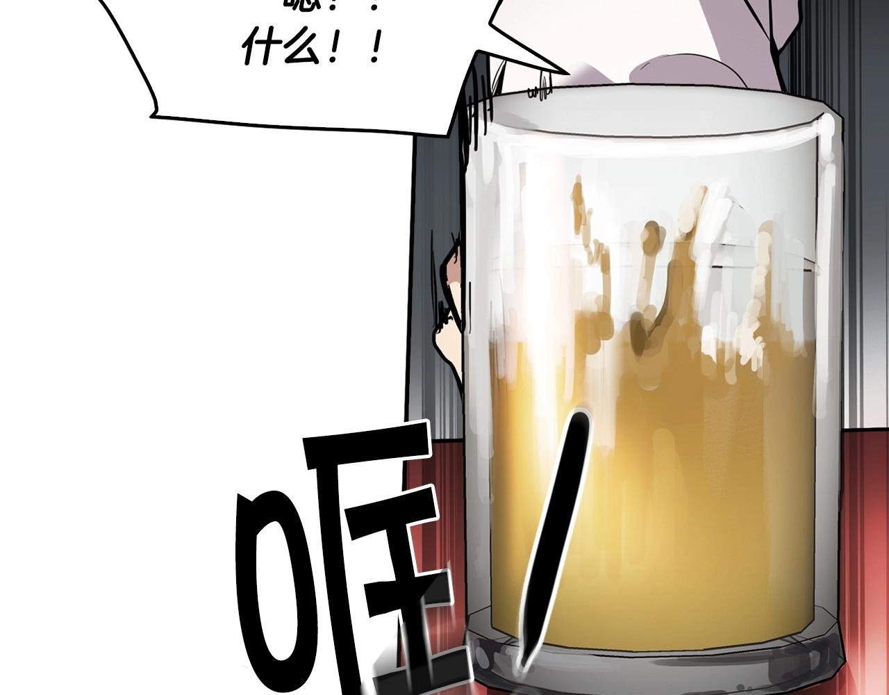 第134话 误入虎穴