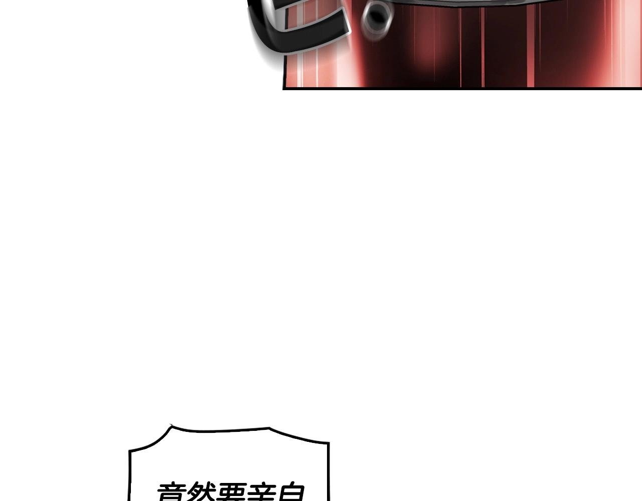 第134话 误入虎穴