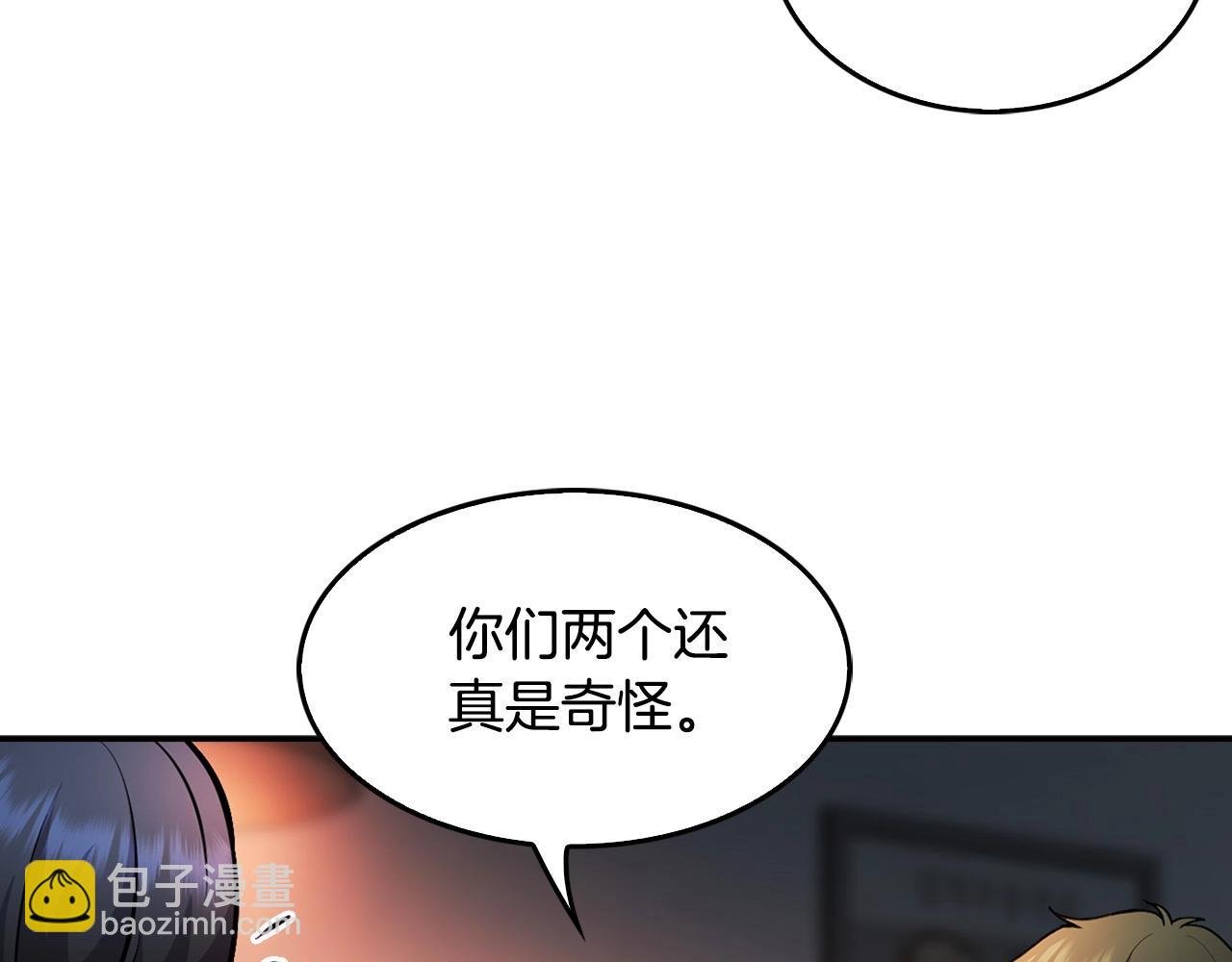 第134话 误入虎穴