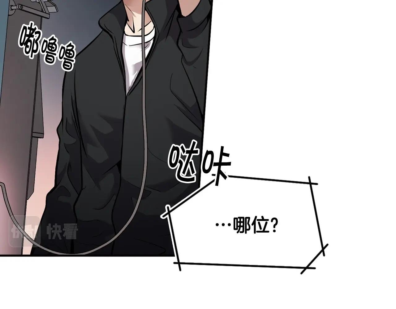 第134话 误入虎穴