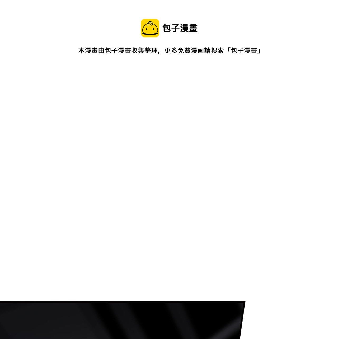 第135话 一网打尽