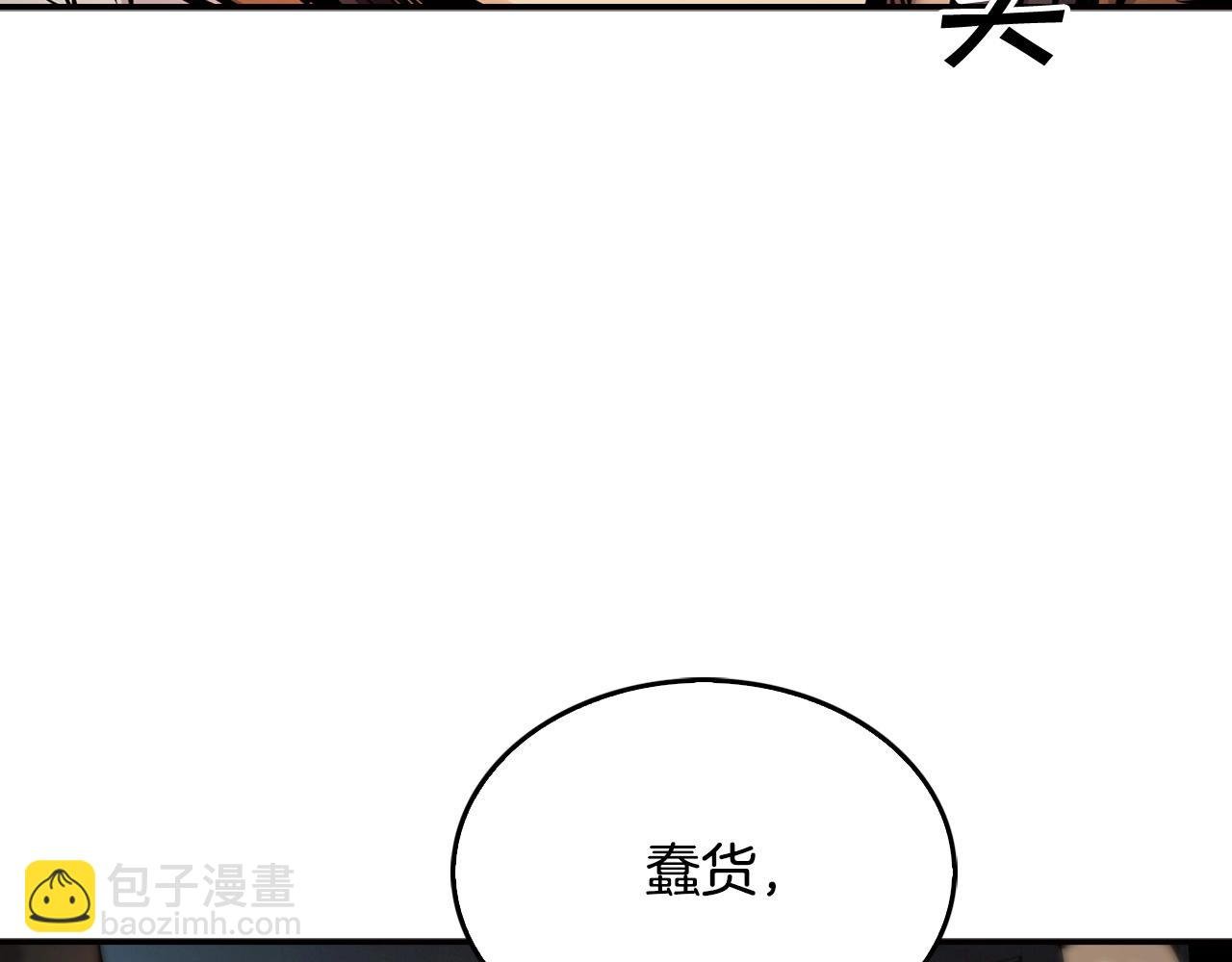 第135话 一网打尽