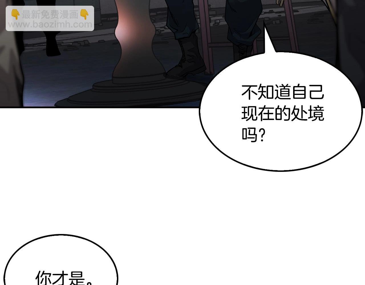 第135话 一网打尽