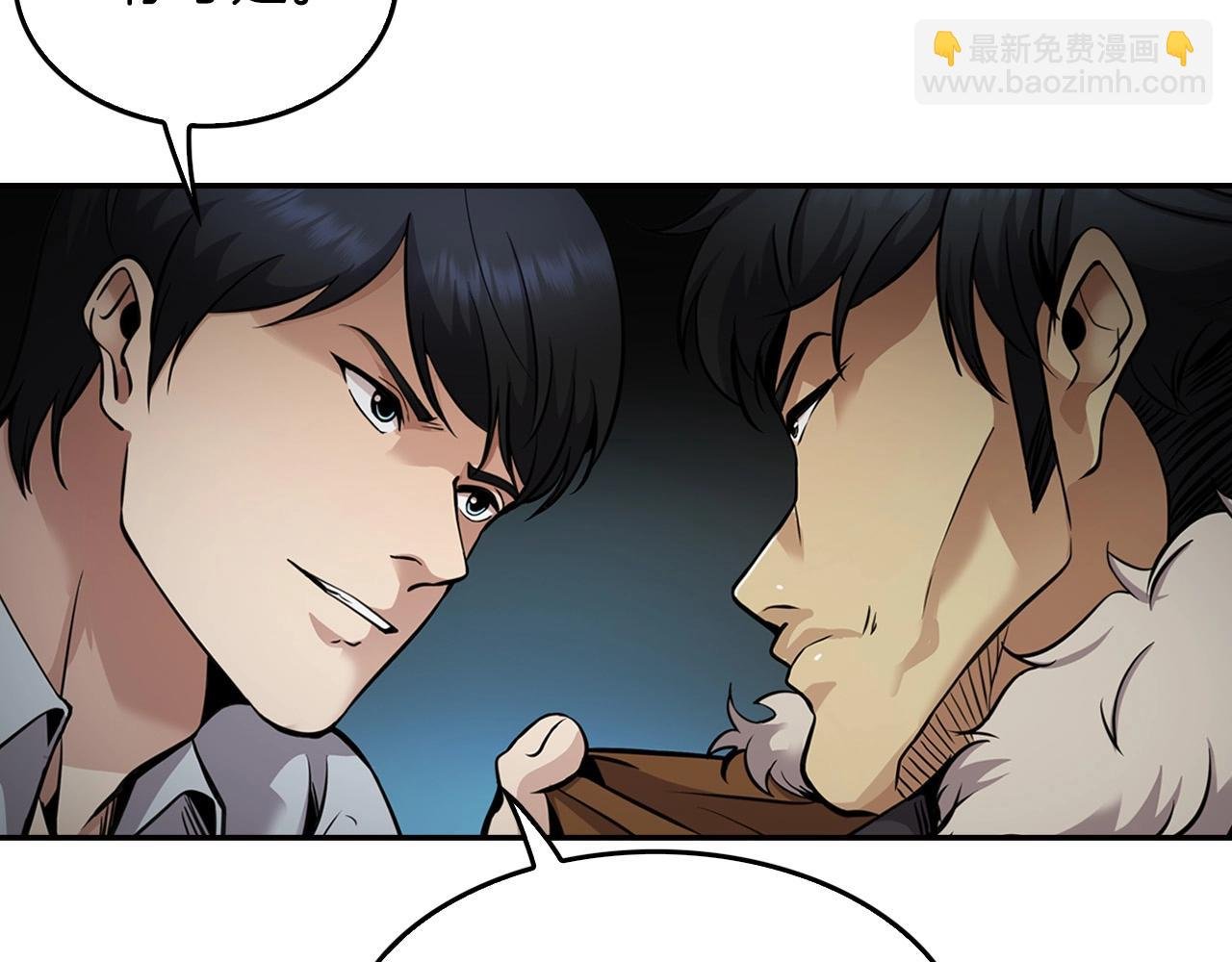 第135话 一网打尽