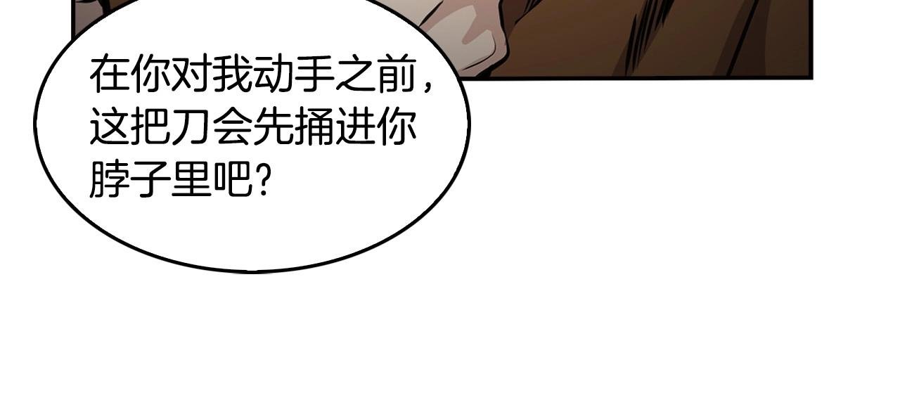 第135话 一网打尽