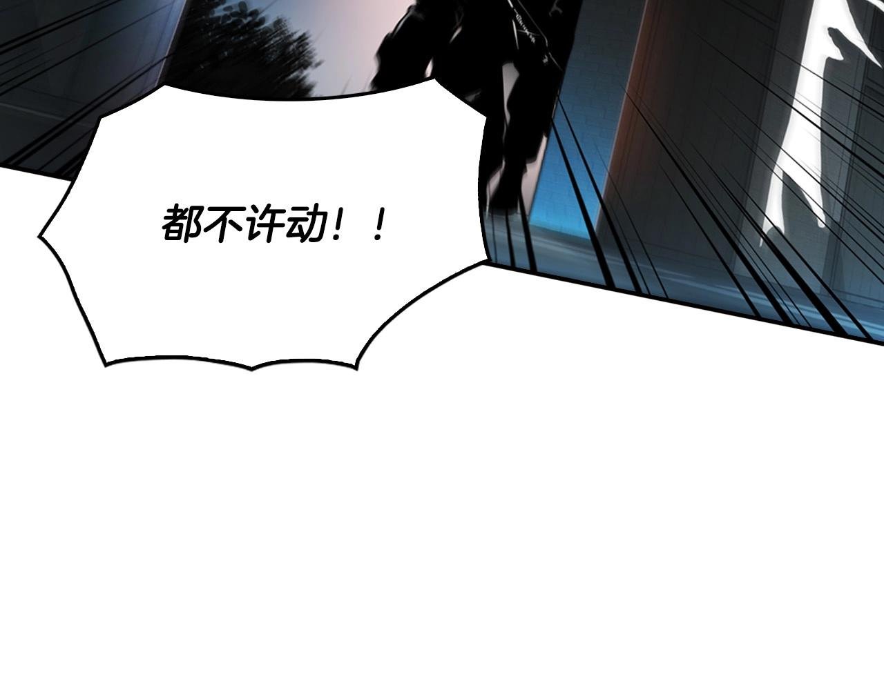 第135话 一网打尽