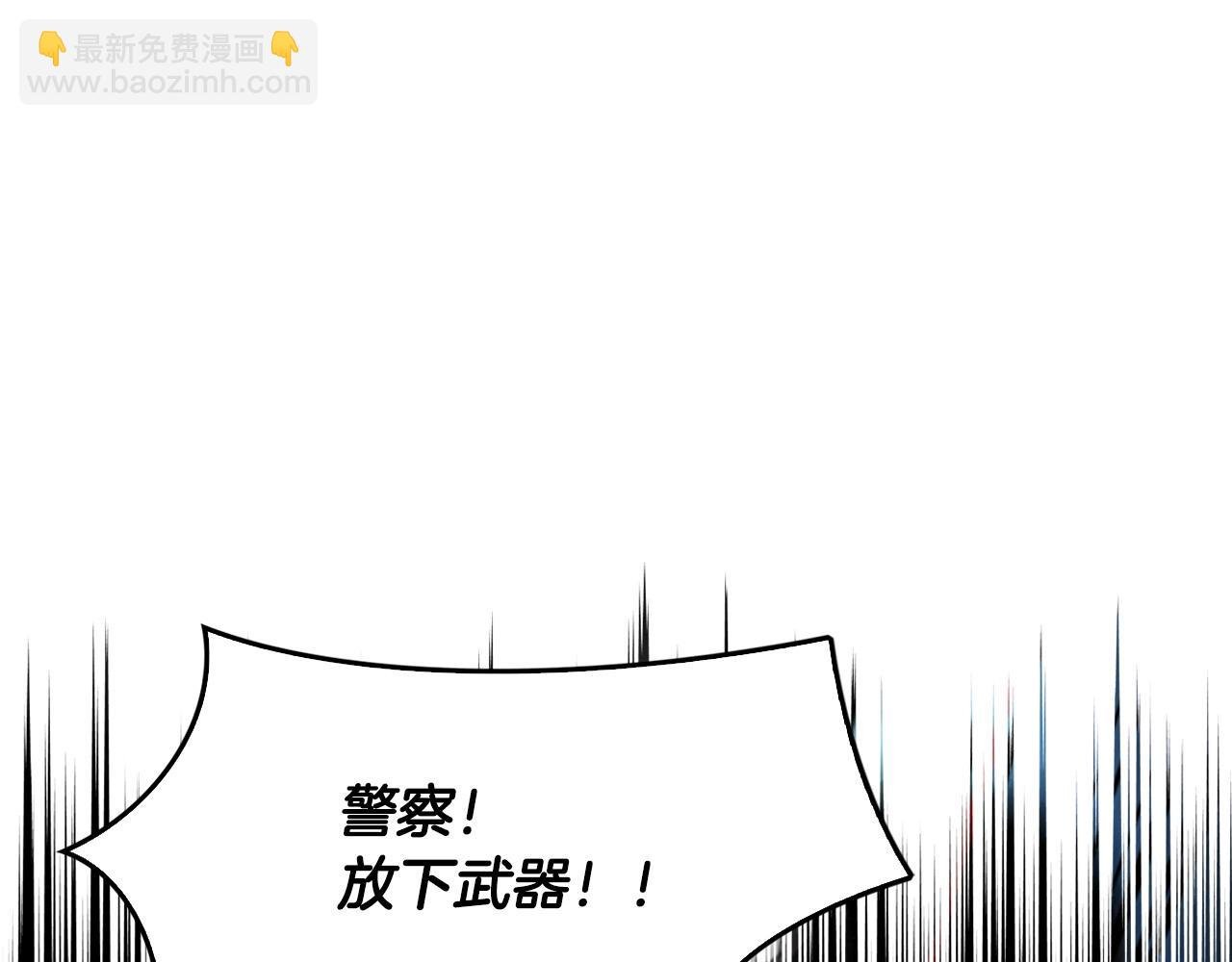 第135话 一网打尽