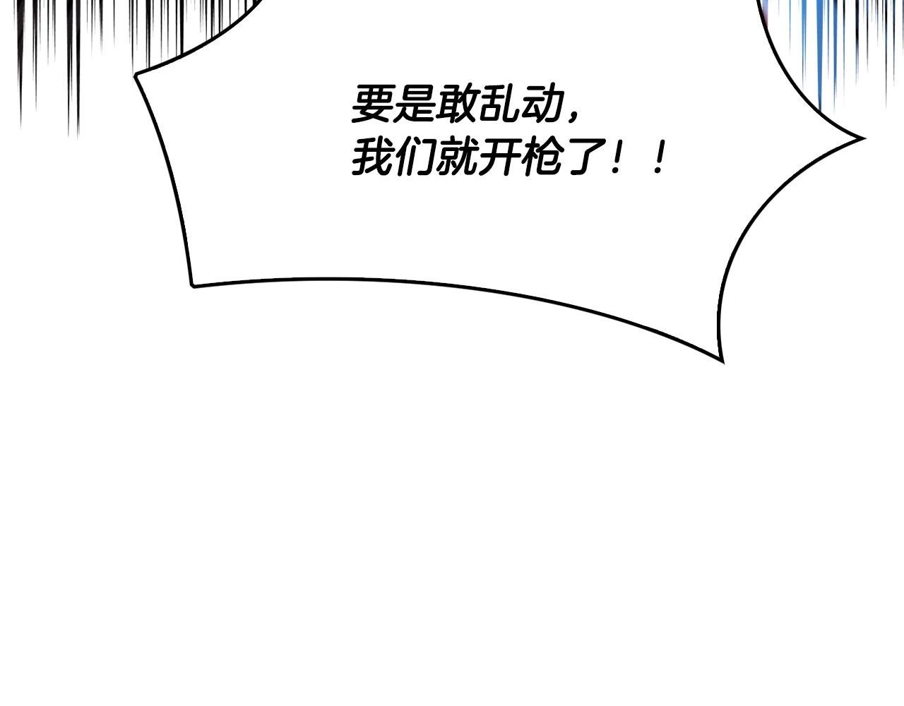 第135话 一网打尽