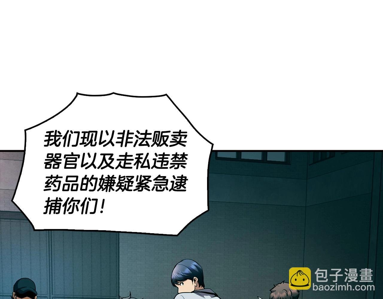 第135话 一网打尽