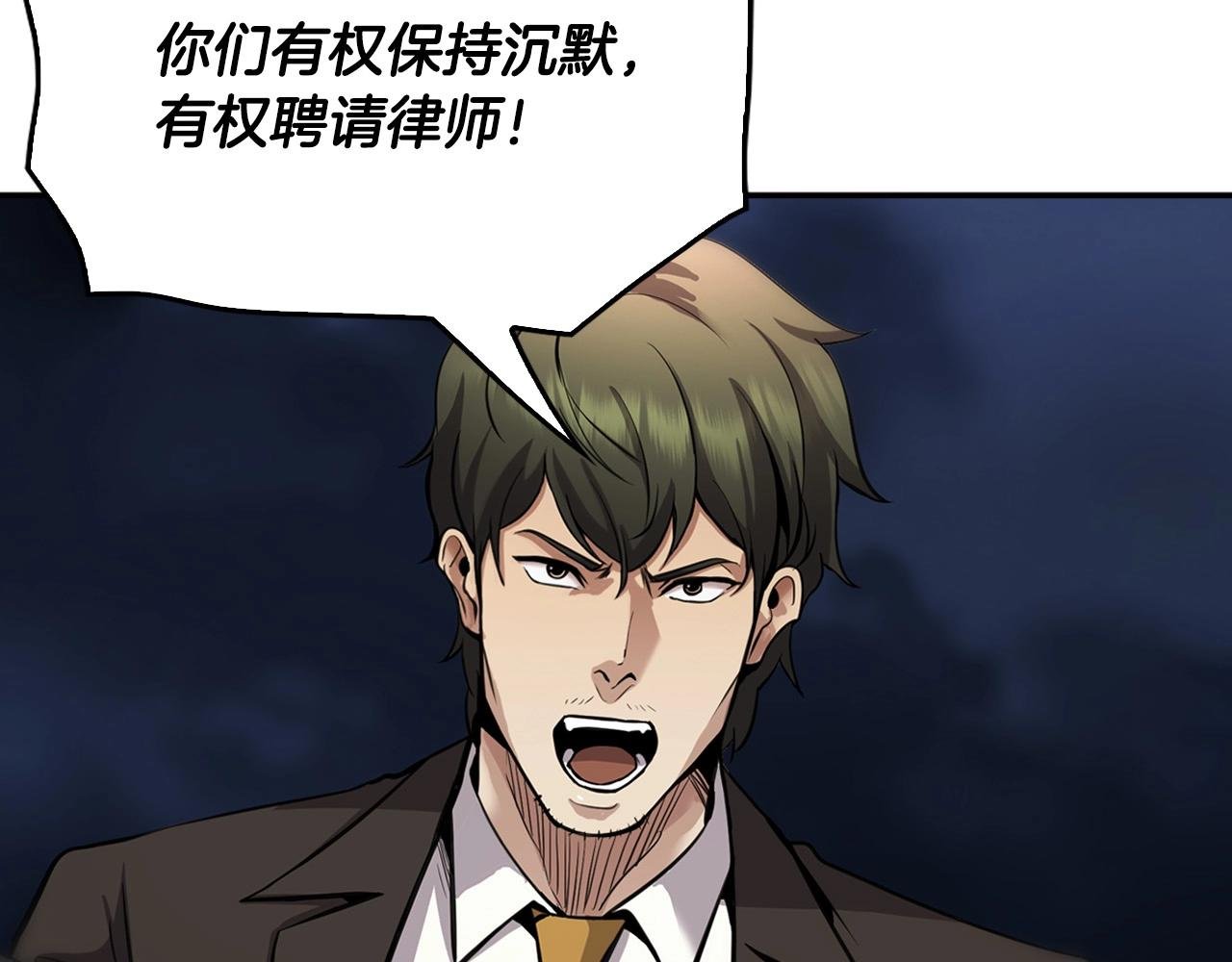 第135话 一网打尽