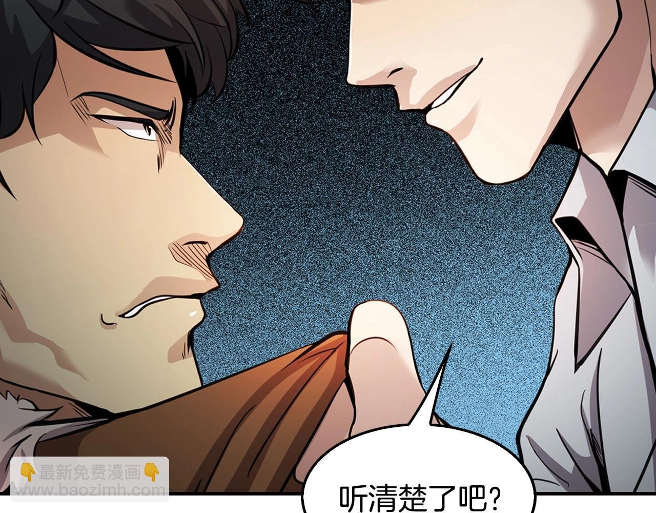 第135话 一网打尽