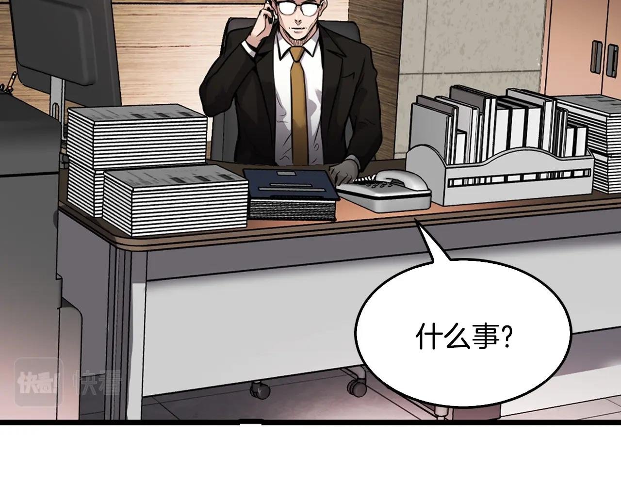 第135话 一网打尽