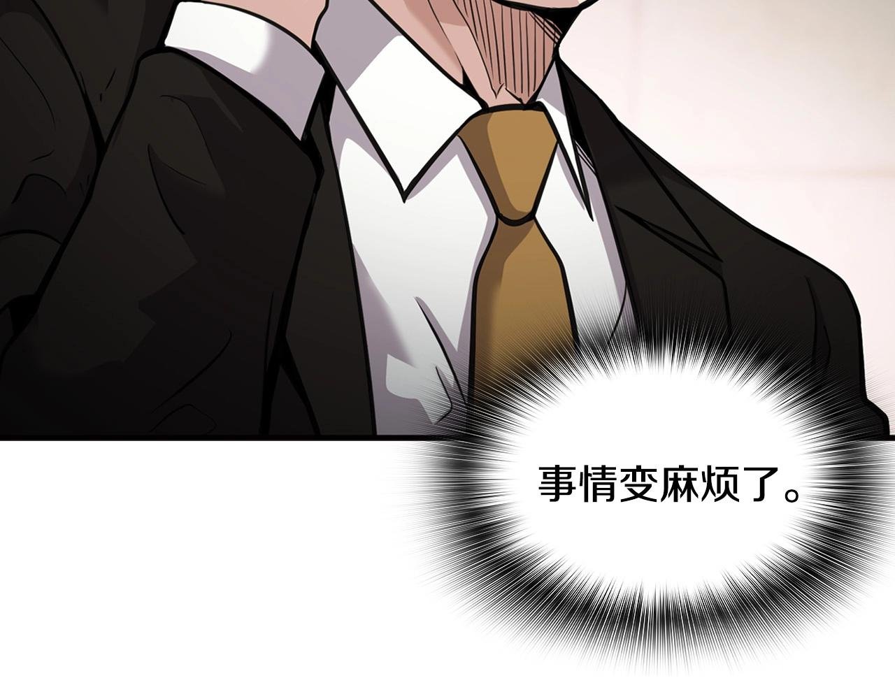 第135话 一网打尽