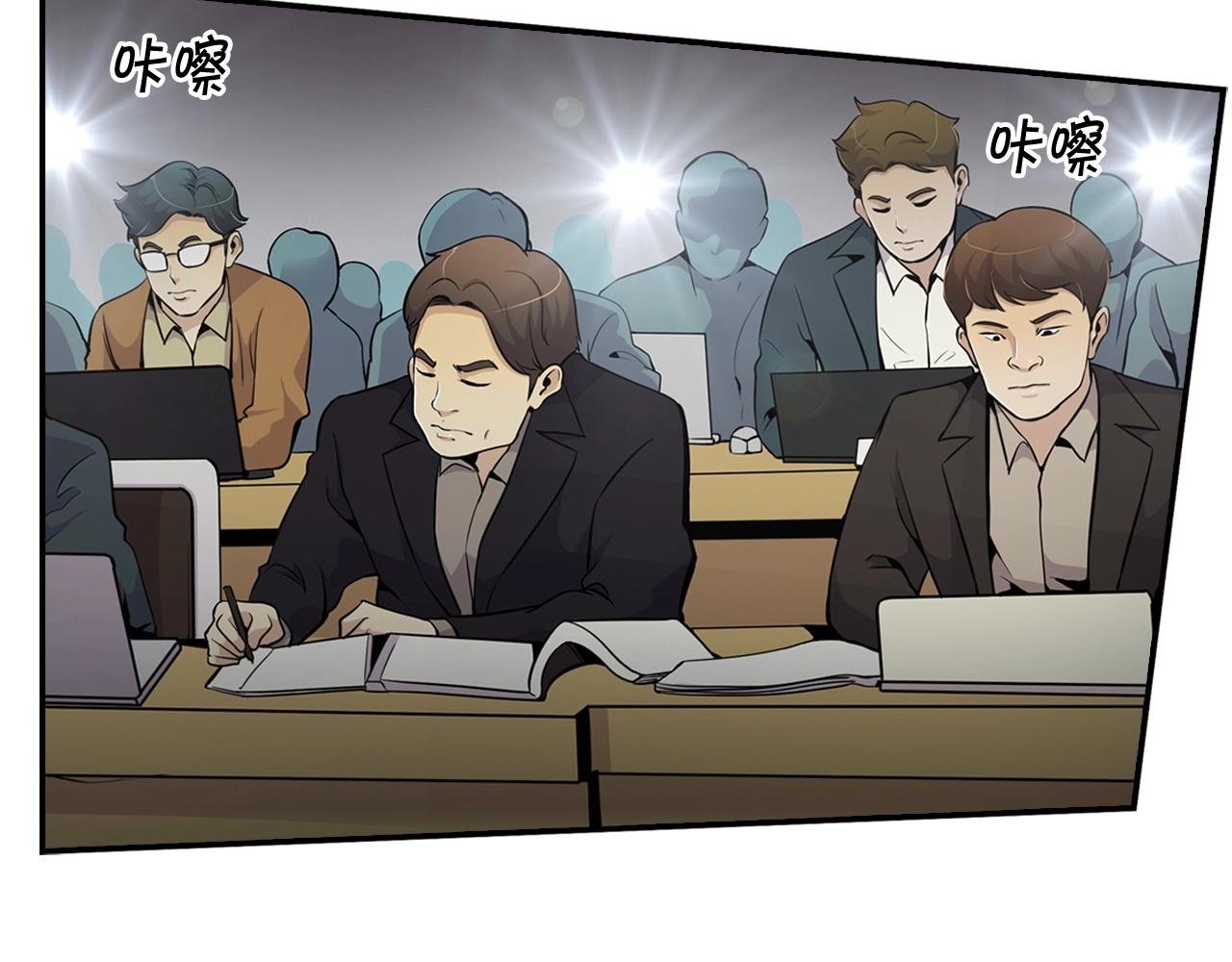 第57话 我的棋子