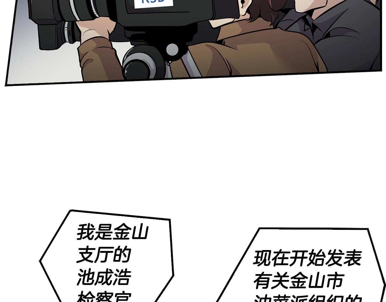 第57话 我的棋子