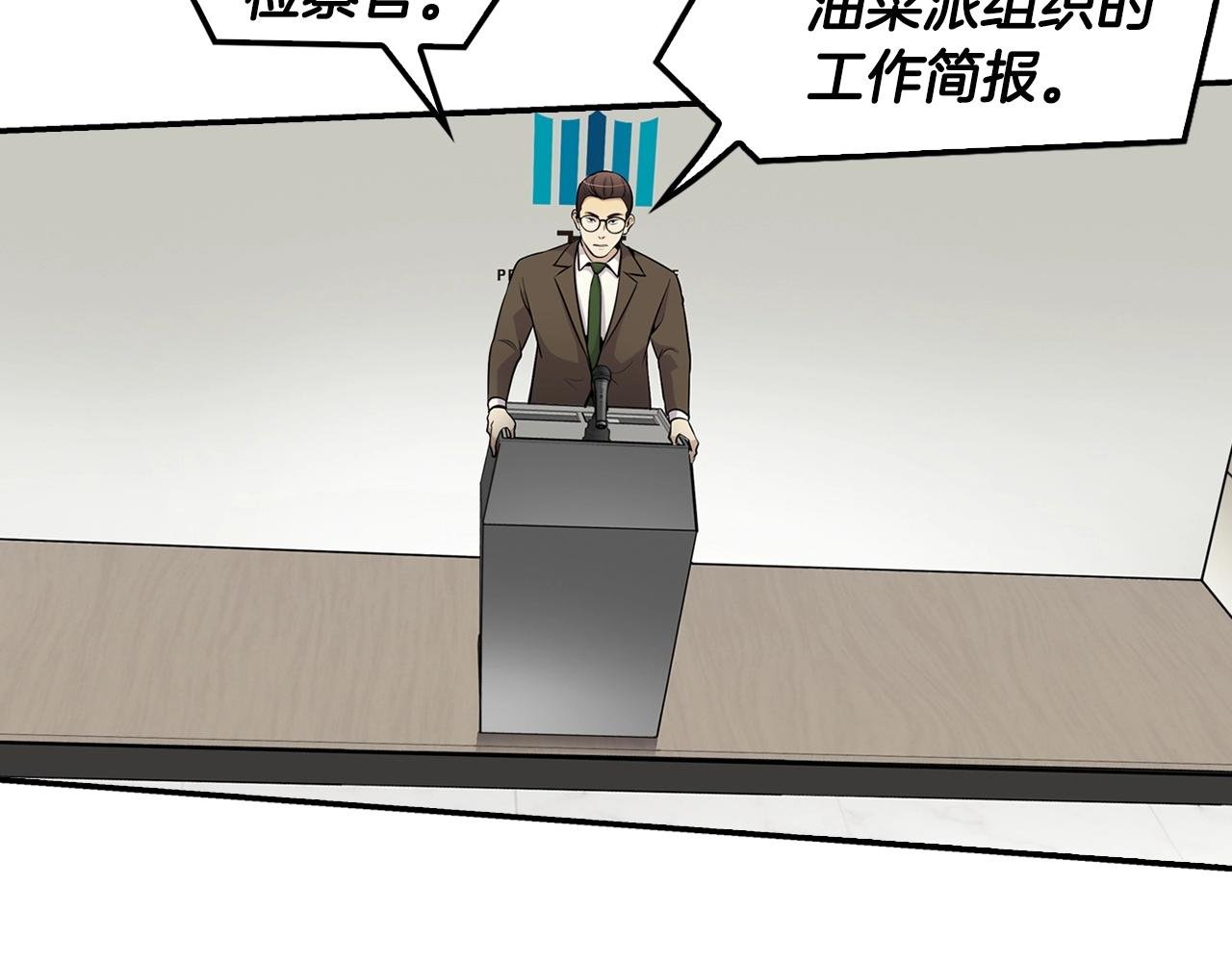 第57话 我的棋子