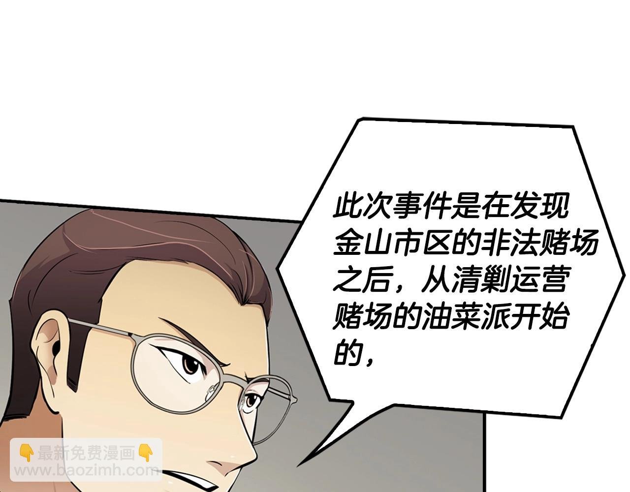 第57话 我的棋子