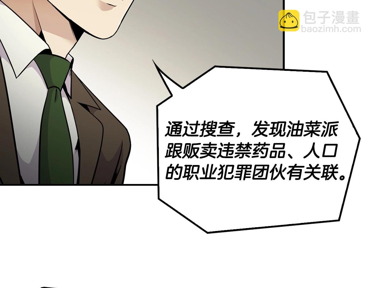 第57话 我的棋子