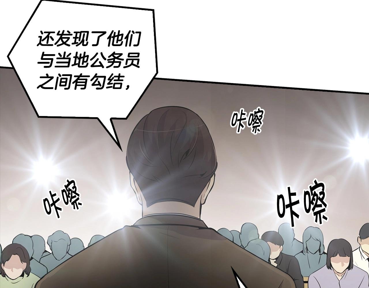 第57话 我的棋子