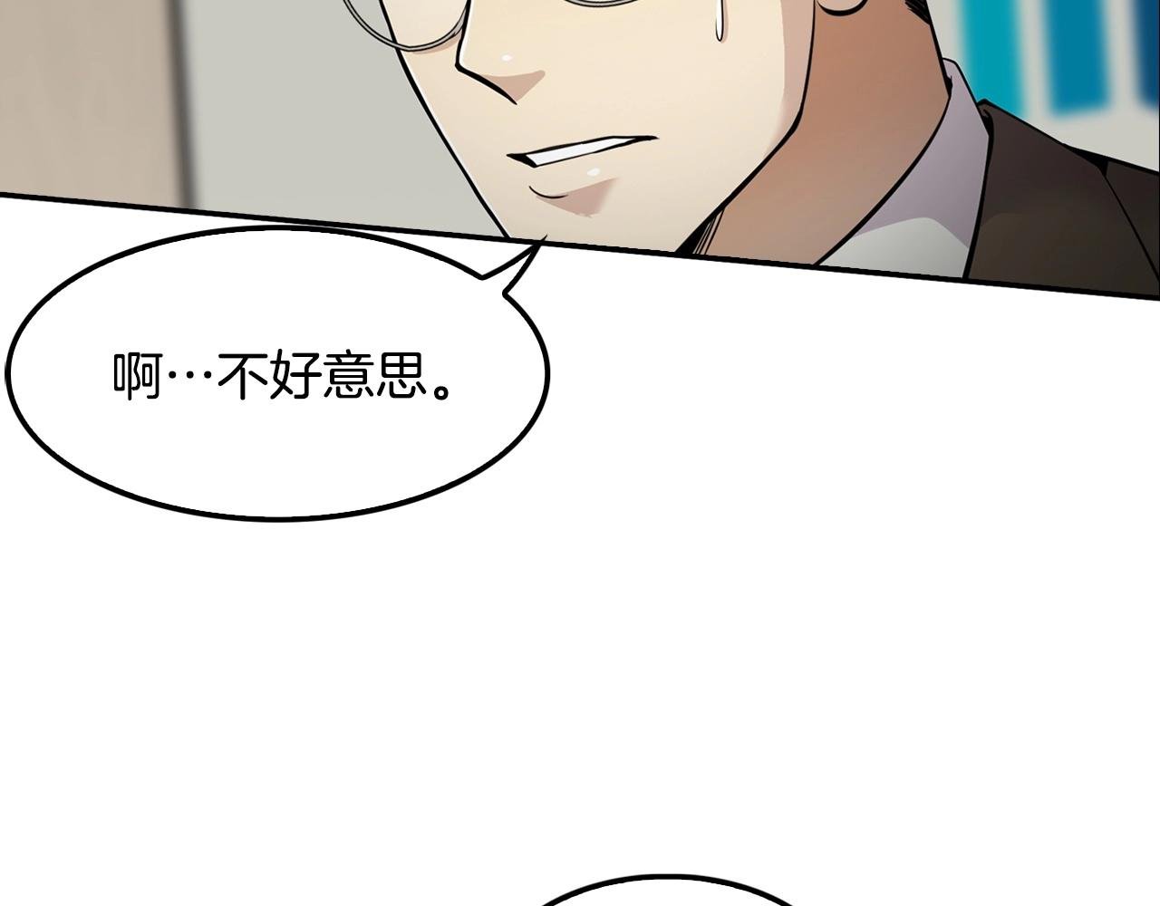 第57话 我的棋子