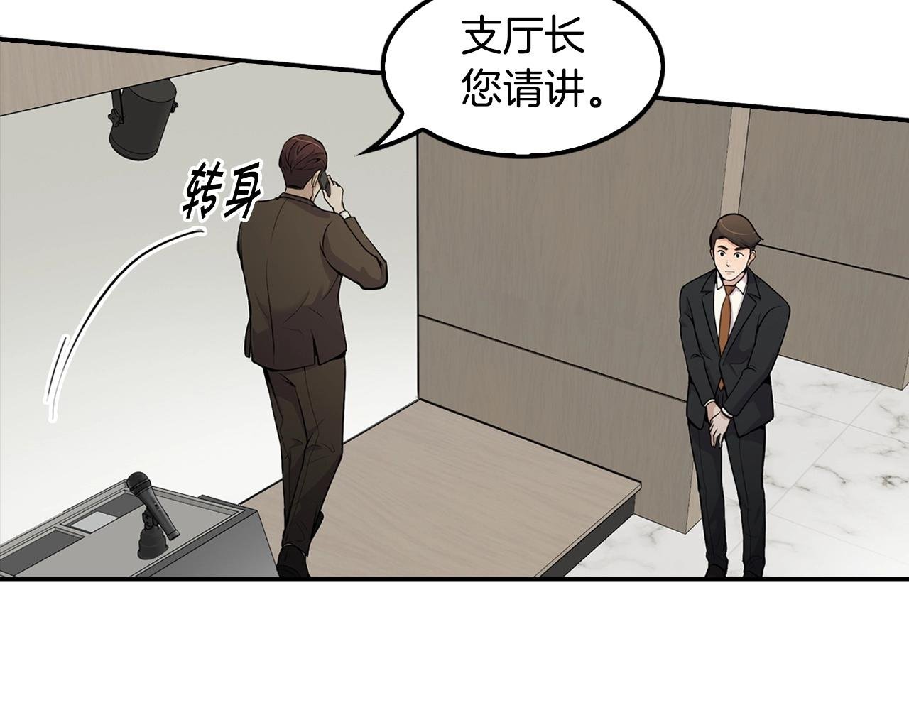 第57话 我的棋子