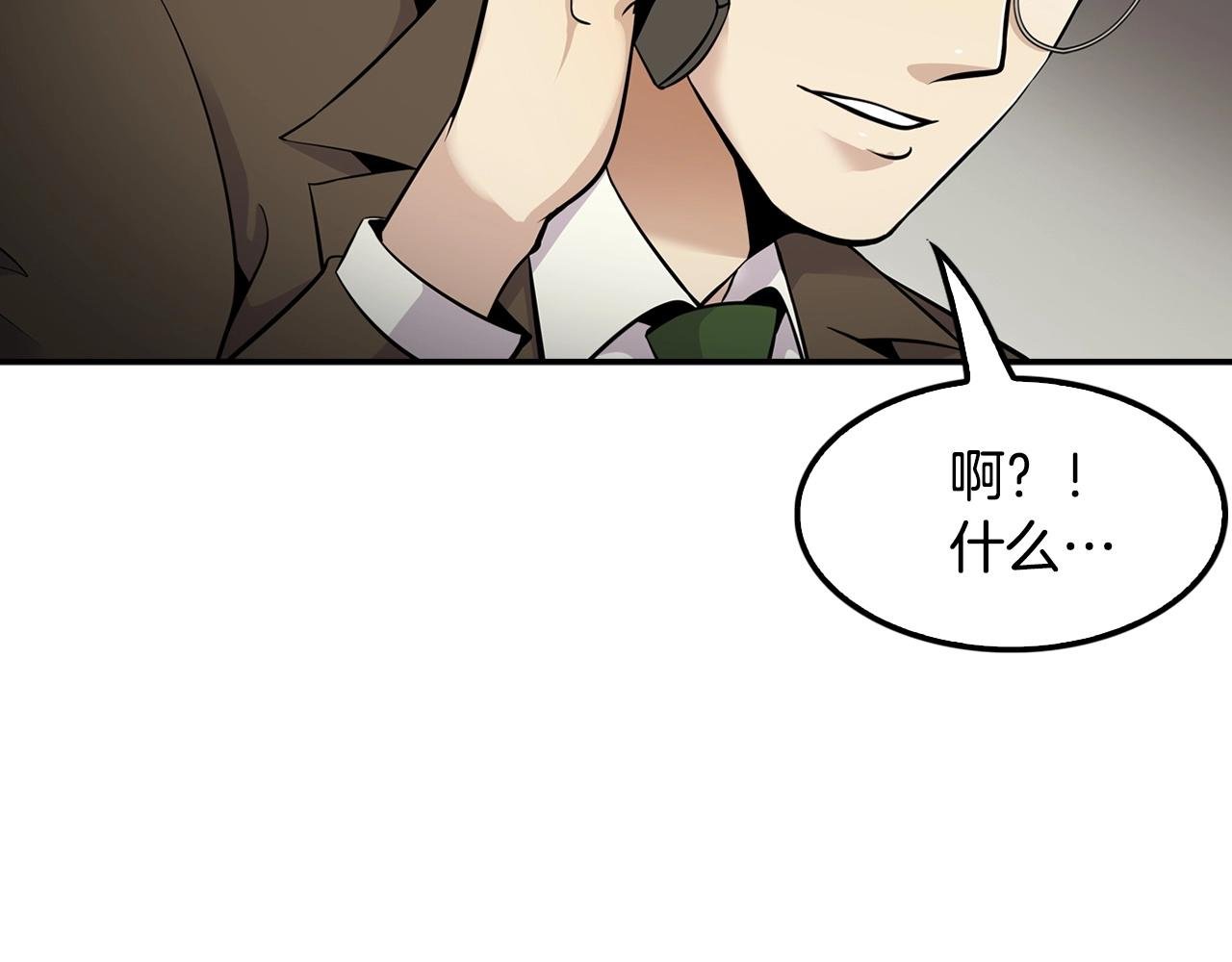 第57话 我的棋子