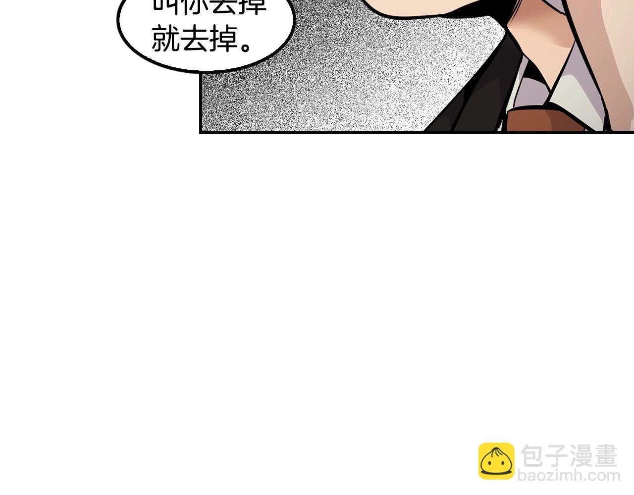 第57话 我的棋子