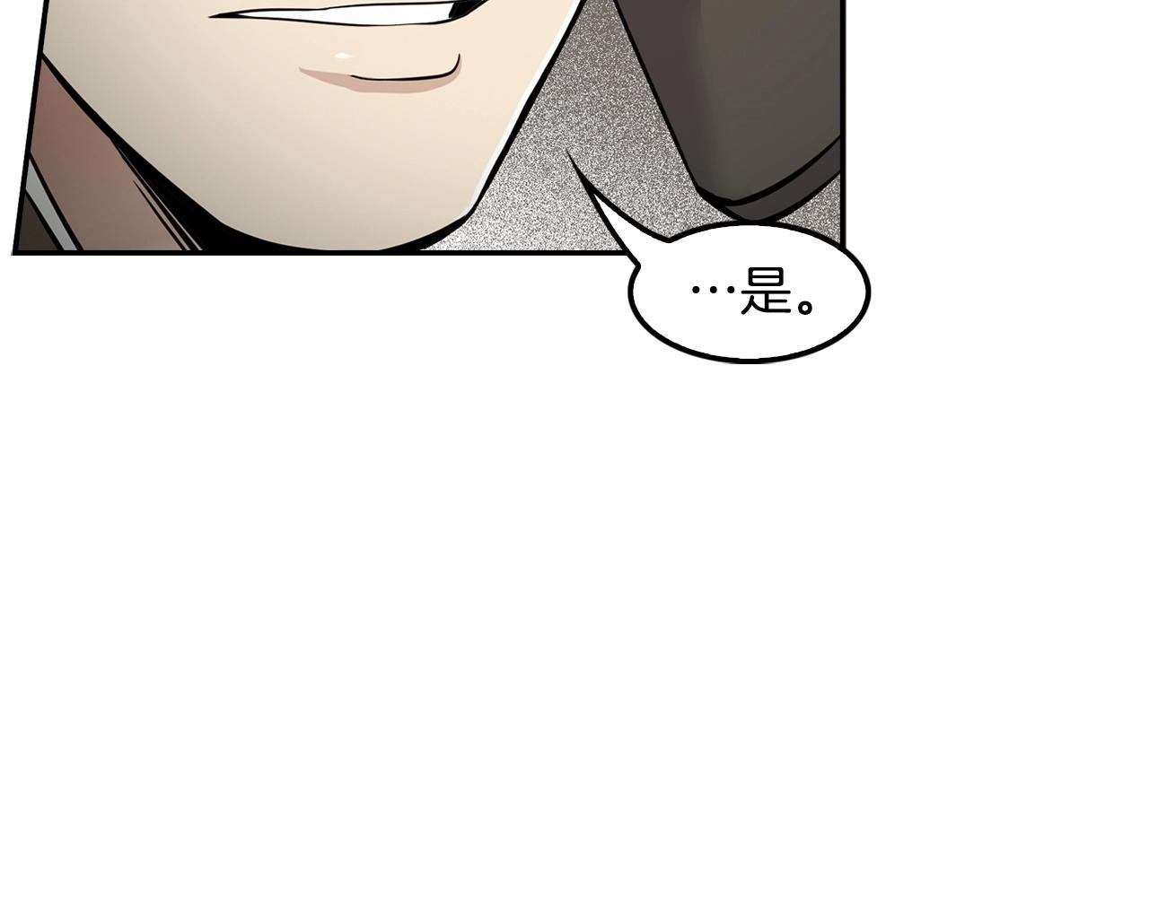 第57话 我的棋子