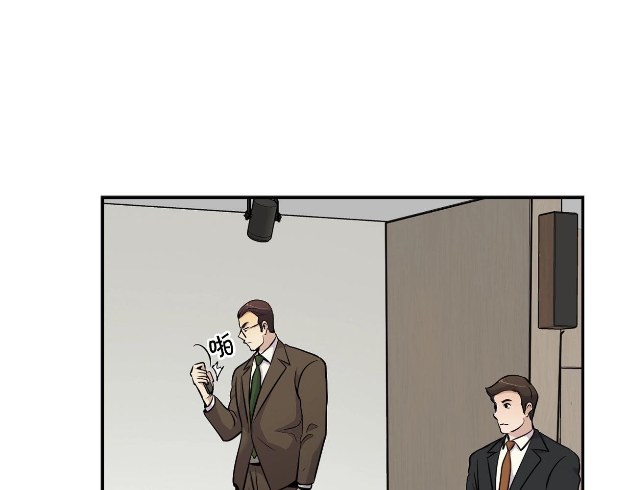 第57话 我的棋子