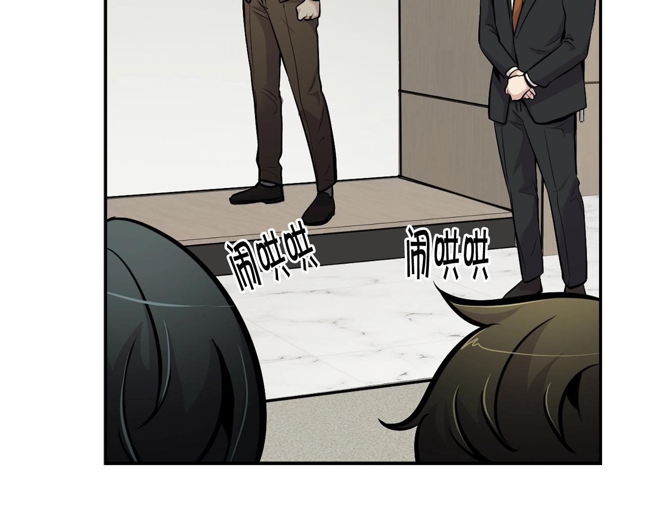 第57话 我的棋子