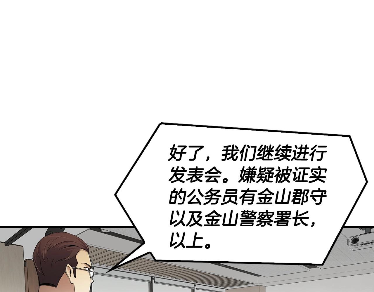 第57话 我的棋子