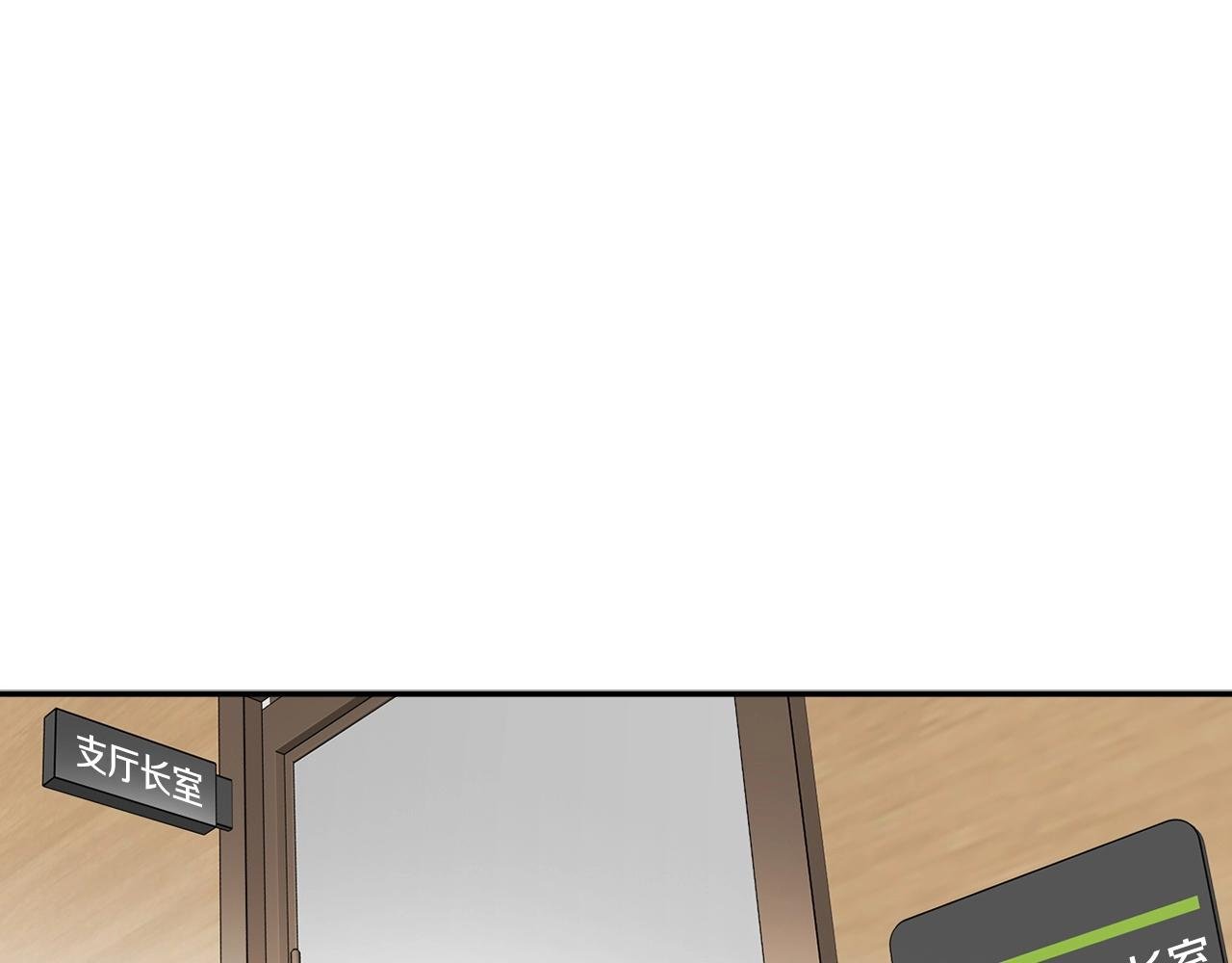 第57话 我的棋子