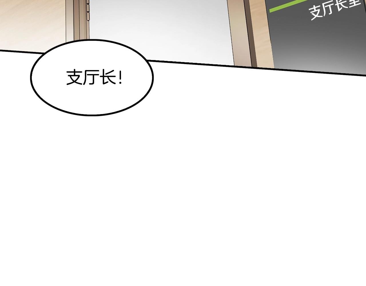 第57话 我的棋子