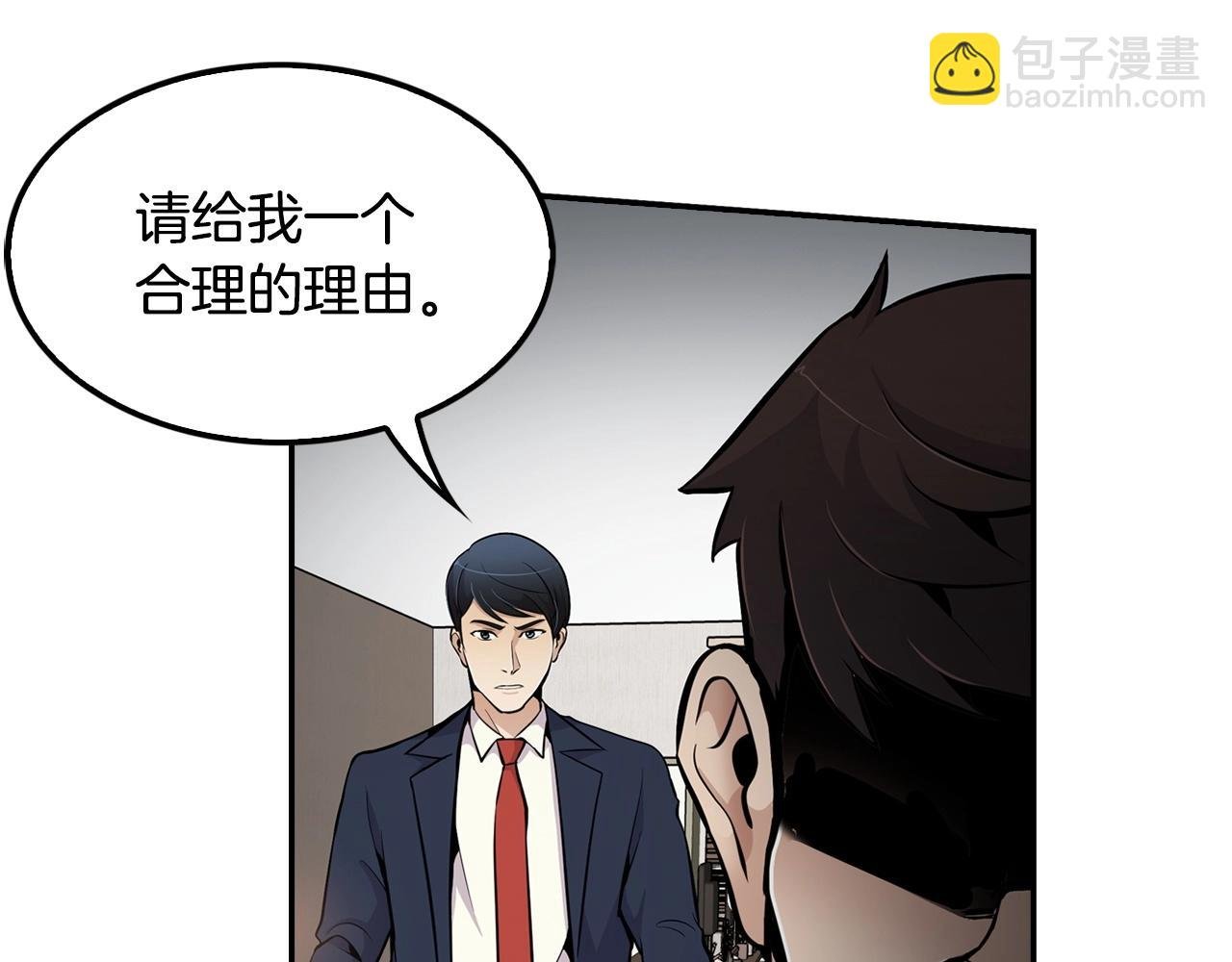 第57话 我的棋子