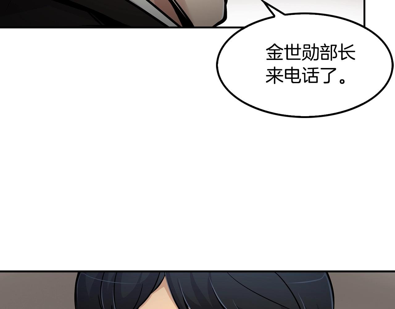 第57话 我的棋子
