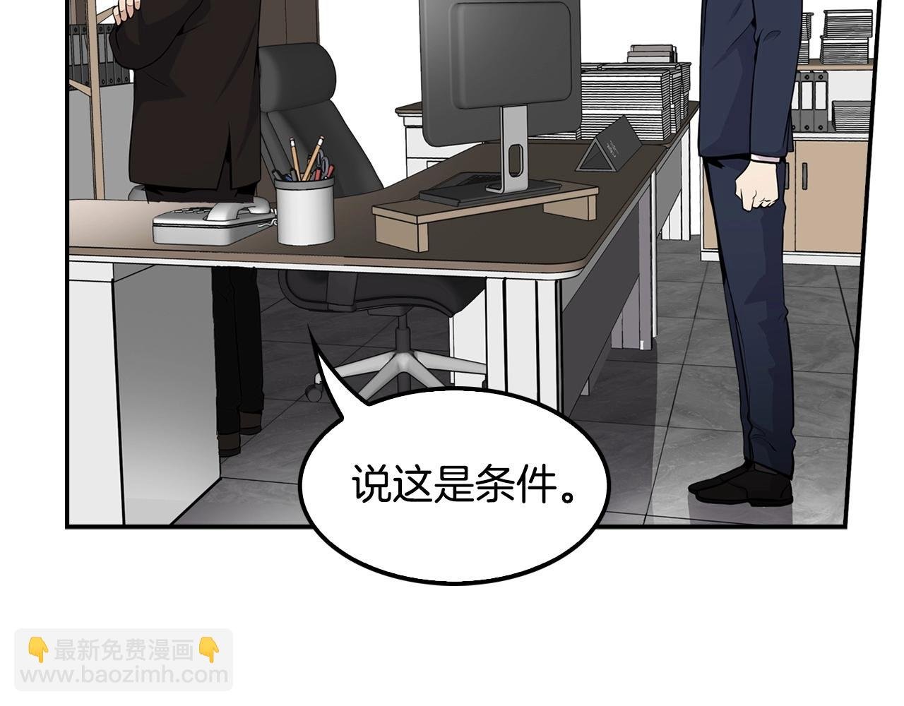 第57话 我的棋子
