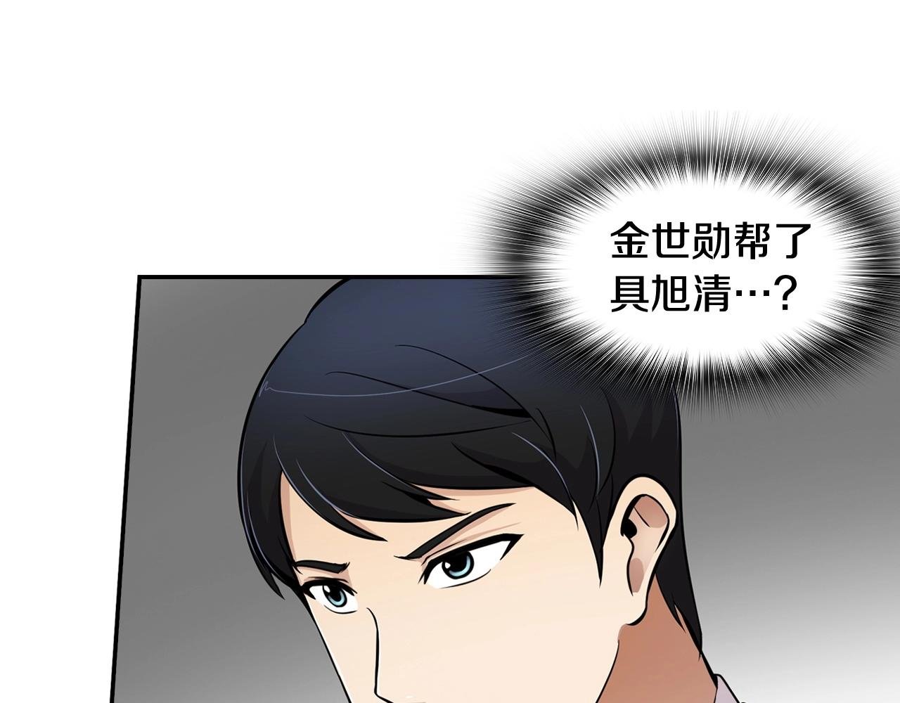 第57话 我的棋子