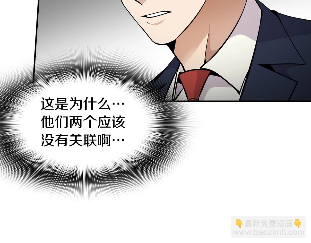 第57话 我的棋子