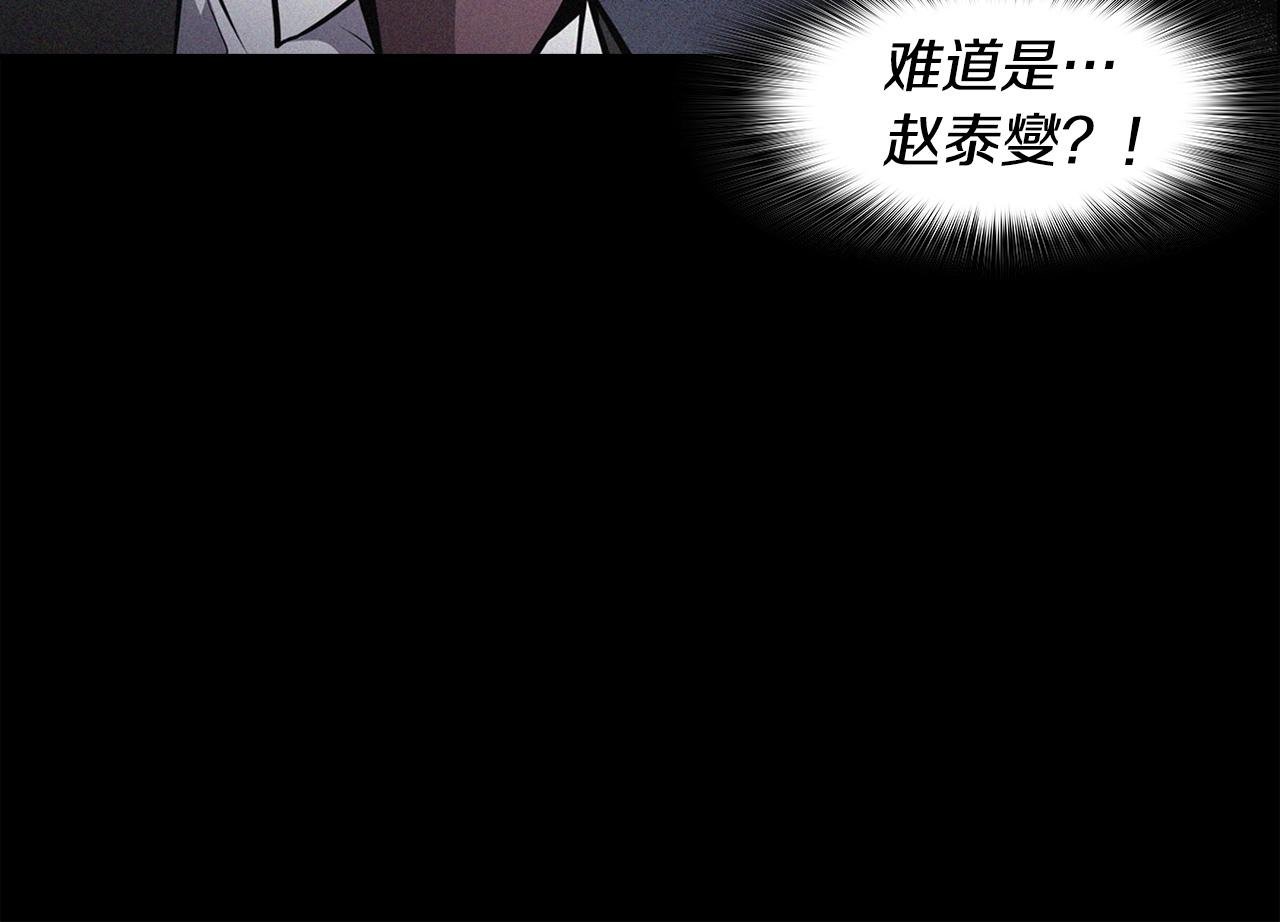 第57话 我的棋子