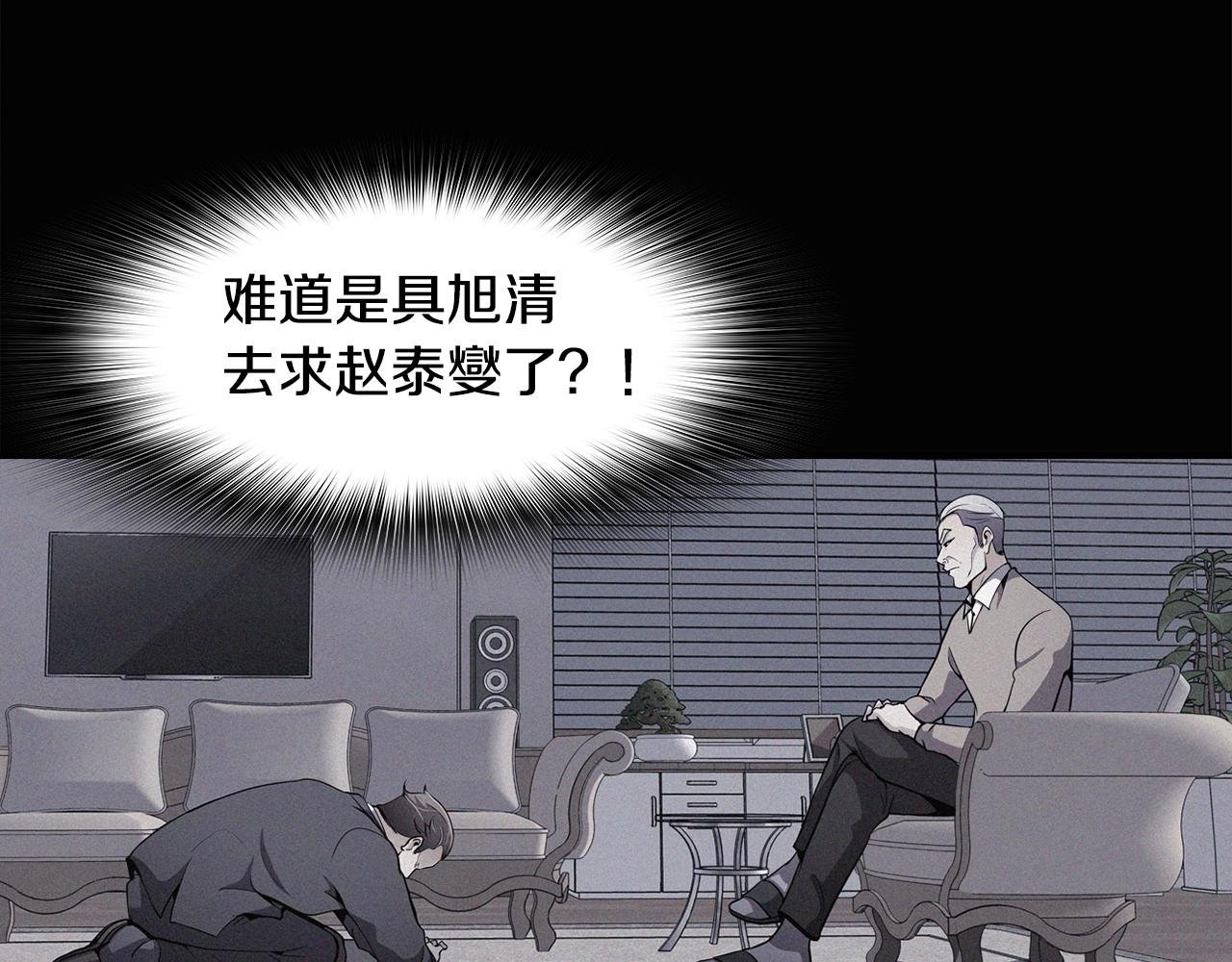 第57话 我的棋子