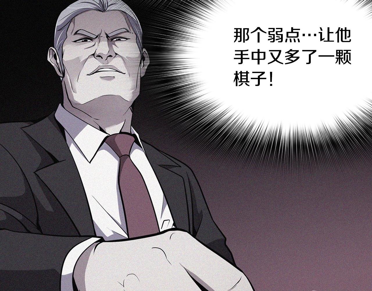 第57话 我的棋子