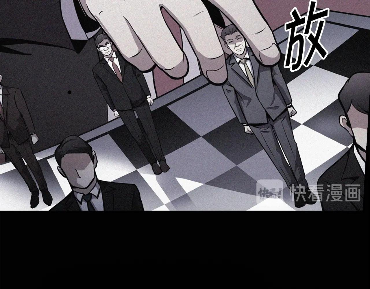 第57话 我的棋子