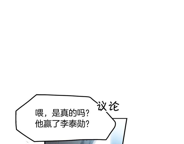 第4话 出头