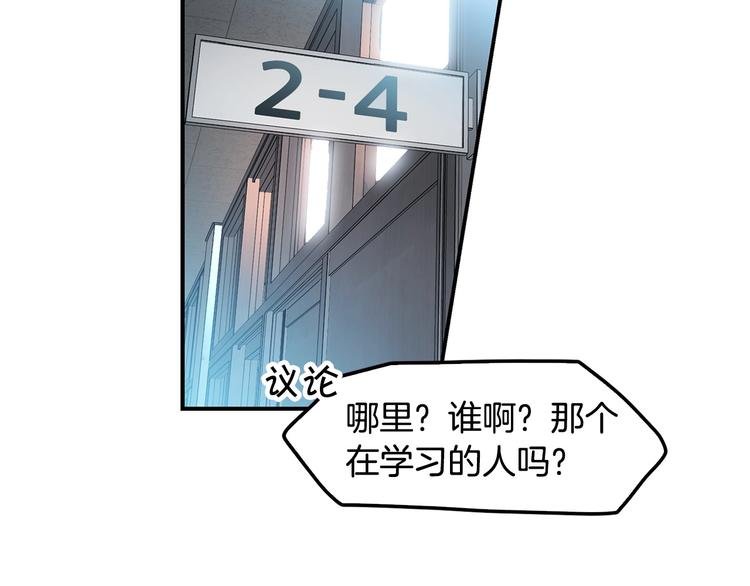 第4话 出头