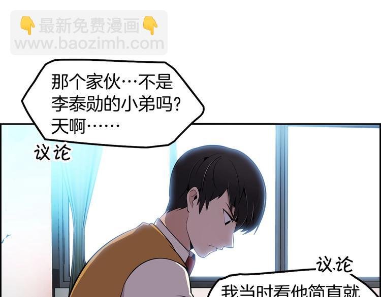 第4话 出头
