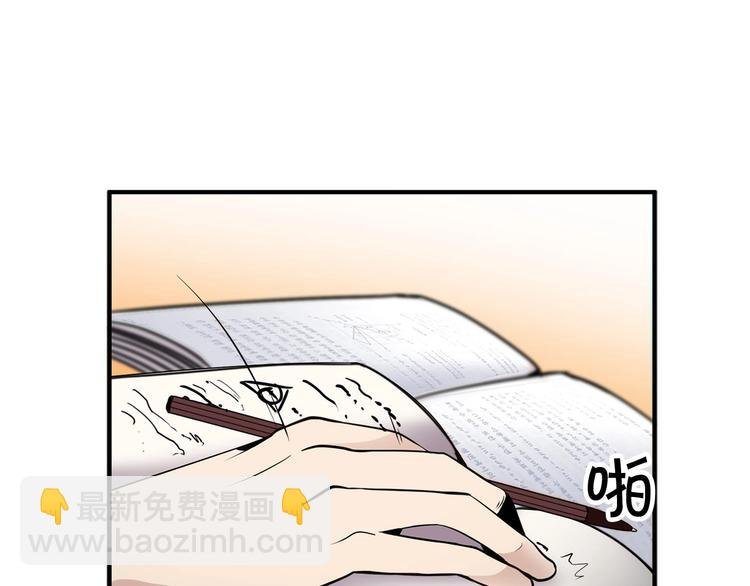 第4话 出头