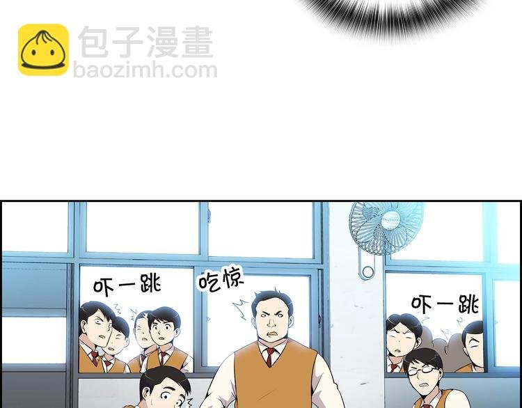 第4话 出头